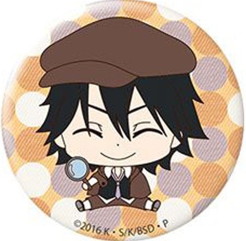 Amazon.co.jp: 文豪ストレイドッグス トレーディング缶バッジ 江戸川